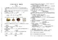 安徽省涡阳县高炉普九学校2022-2023学年部编版七年级上册历史第一次月考试卷(含答案)