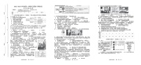 河北省唐山市古冶区2022—2023学年历史九年级上学期期中考试试题