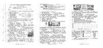河北省唐山市古冶区2022—2023学年历史九年级上学期期中考试试题