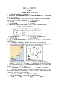 江苏省无锡市锡山区锡北片2022—2023学年八年级上学期期中考试历史试卷（含答案）