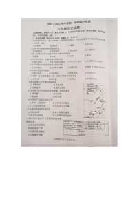 江苏省徐州市2022-2023学年八年级上学期期中考试历史试题（含答案）