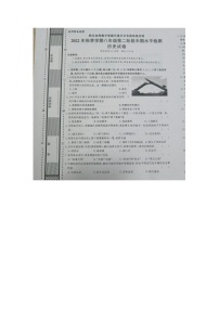 贵州省黔东南州2022--2023学年部编版八年级历史上学期第二阶段半期水平检测试卷