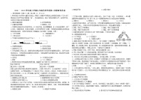 辽宁省沈阳市南昌初级中学2022-2023学年九年级上学期期中考试历史试题（含答案）