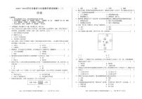 2022—2023学年安徽省七年级教学质量检测（二）历史试题