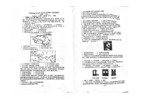 河南省实验中学2022~2023学年九年级第一次月考测试(历史)试卷