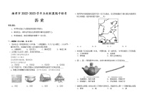 湖南省湘潭市五校联盟2022-2023学年部编版七年级上册期中历史试题(含答案)