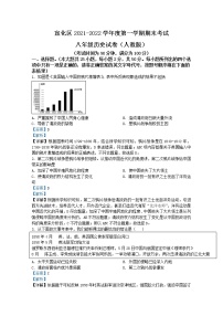 河北省张家口市宣化区2021-2022学年八年级上学期期末历史试题（解析版）