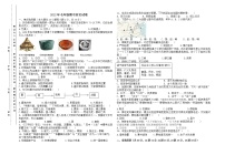 湖南省郴州市某校2022-2023学年七年级上学期期中考试历史试题(含答案)