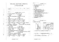 吉林省松原市前郭县2022-2023学年上学期七年级历史期末试卷（含答案）