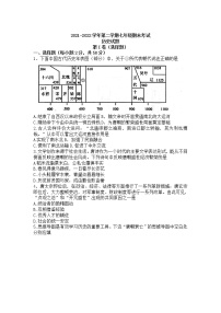 山东省德州市平原县2021-2022学年七年级下学期期末考试历史试卷