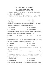 山东省潍坊市（青州市、临朐县、昌邑县、诸城市、昌乐县、寿光市）2021-2022学年七年级下学期期中学业质量监测历史试卷