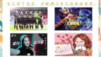 2023年九年级历史上册第一二单元复习课件