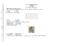 湖南省长沙市雨花区2022-2023学年八年级上学期期末质量检测历史试题