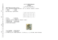 湖南省长沙市雨花区2022-2023学年八年级上学期期末质量检测历史试题