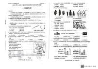 山东省德州市教研共同体2022-2023学年七年级上学期期末考试历史试题