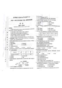 湖南省长沙市2018-2019长郡集团初三上学期期中历史带答案