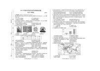 2023年安徽省合肥市瑶海区中考一模历史试题