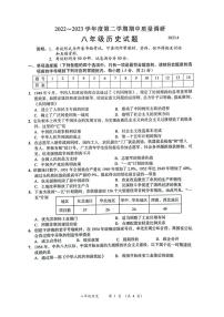 江苏省常州市武进区2022_2023学年八年级下学期期中质量调研历史试题