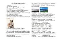 四川营山西桥小学2022-2023学年度八年级历史期中考试卷