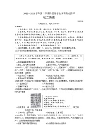 江苏省苏州市昆山、太仓、常熟、张家港四市2022-2023学年八年级下学期期中历史试卷