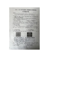 河南省周口市商水县2022-2023学年部编版八年级下学期4月期中历史试题