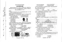 山东省泰安市泰山区2023年中考模拟历史试题