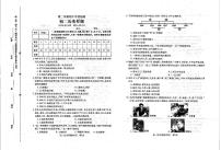 山东省泰安市泰山区2022-2023学年七年级期中考试历史试题