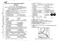 贵州省遵义市名校联考2022-2023学年七年级下学期4月月考历史试题