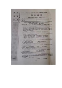 辽宁省本溪市2022-2023学年八年级下学期期中历史试题