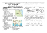 重庆市沙坪坝区凤鸣山中学教育集团2022-2023学年七年级下学期期中历史试题