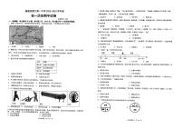 福建省厦门第一中学2022-2023学年部编版七年级下学期期中历史试题
