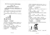 广西桂林市雁山区柘木初级中学2022-2023学年七年级下学期期中历史试题