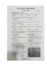 江苏省常州市金坛区2022-2023学年部编版八年级下学期期中质量调研历史试卷