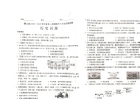 山西省运城市稷山县2022-2023学年八年级下学期期中历史试题