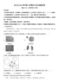2023年上海市松江区中考二模历史试卷含详解