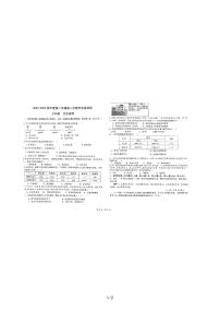 甘肃省陇西县巩昌中学2022-2023学年七年级下学期5月月考历史试题