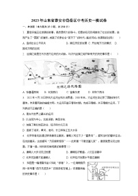 2023年山东省泰安市岱岳区中考历史一模试卷（含解析）