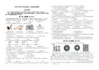 2023年初中(南宁西乡塘)第二次适应性测试历史测试卷