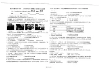 宁夏银川市第六中学2022-2023学年下学期八年级期中历史试题