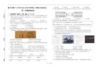 2023年宁夏回族自治区银川市第十八中学中考二模历史试题