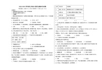 部编版2022-2023学年度七年级下册历史期末考试卷