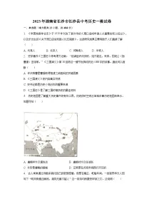 2023年湖南省长沙市长沙县中考历史一模试卷（含解析）