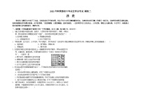 2023年内蒙古呼伦贝尔市阿荣旗中考二模历史试题