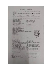 2023浙江嘉兴 舟山历史与社会 道德与法治中考真题（附答案）