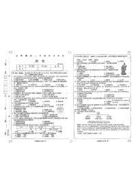 河南省周口市淮阳区大连乡2022-2023学年七年级下学期6月期末历史试题