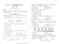 云南省昆明市石林彝族自治县鹿阜中学2022-2023学年七年级下学期6月月考历史试题