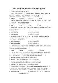 2023年山东省德州市夏津县中考历史二模试卷（含解析）