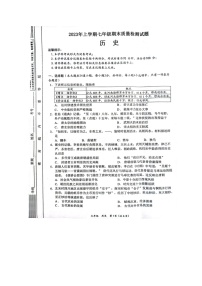 湖南省邵阳县2022--2023学年部编版七年级下学期期末历史质量检测卷