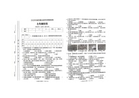 四川省达州市通川区2022-2023学年七年级下学期期末历史试题