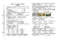 湖南省常德市2022_2023学年七年级下学期期末考试历史试题（含答案）